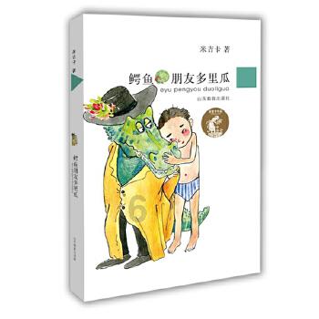 经常生气的人是成不了大事的