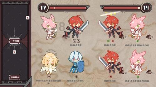 危险森林大逃脱