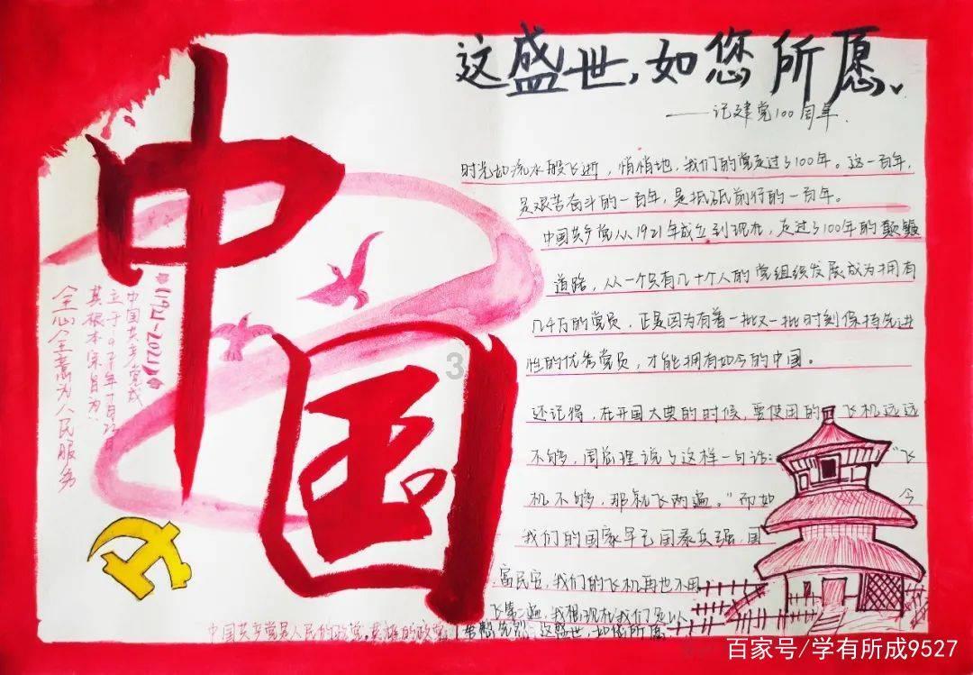 幻想纹章2.1