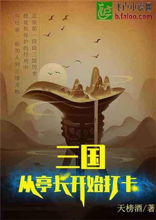 救援聪明男孩